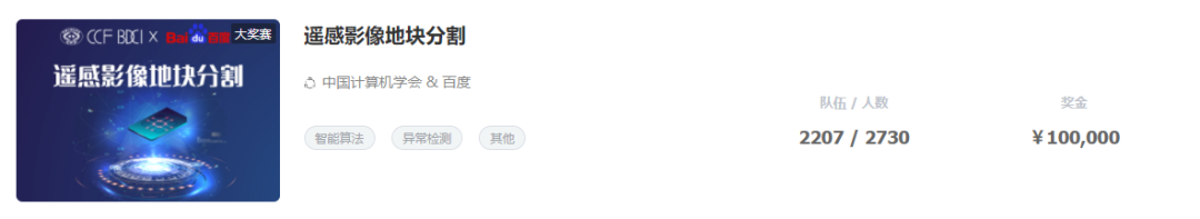 背景图