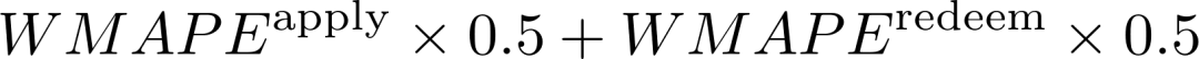 最终得分公式
