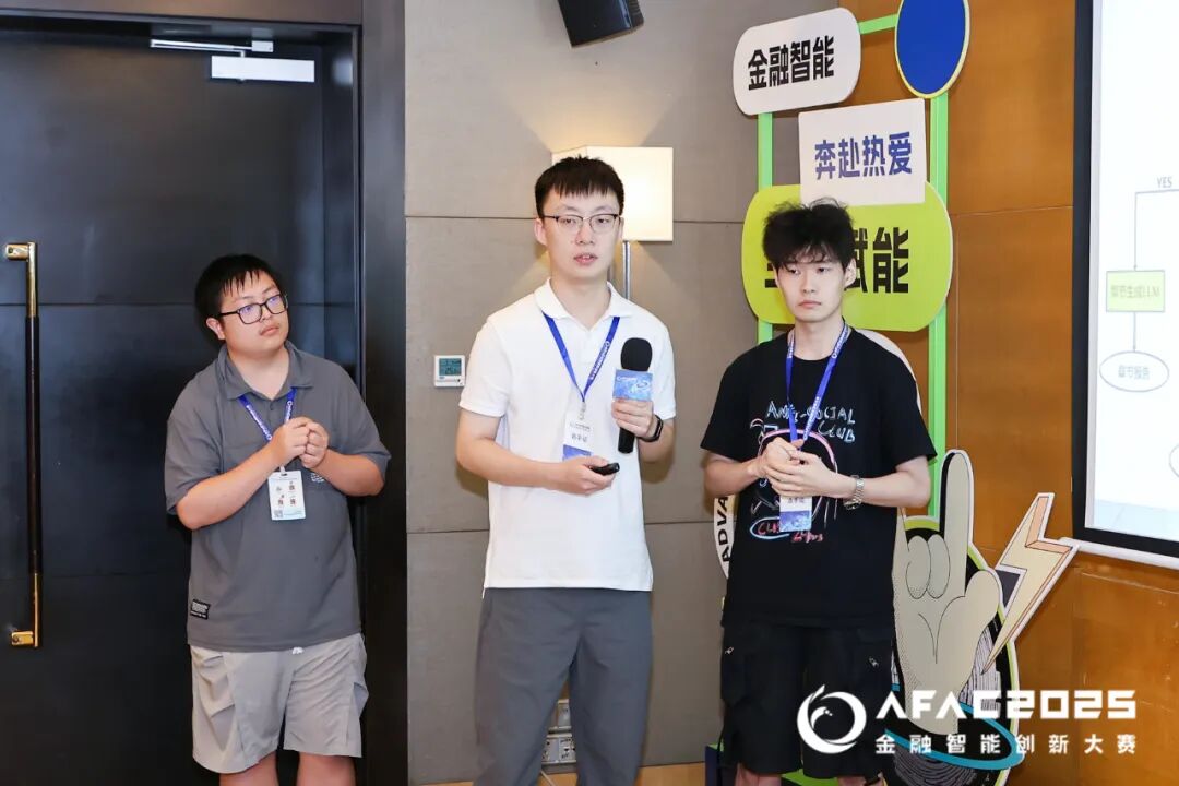 答辩现场