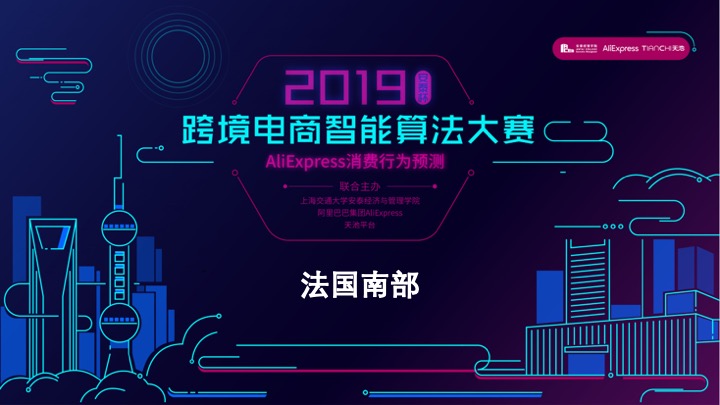 方案页1