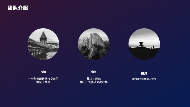 方案页2