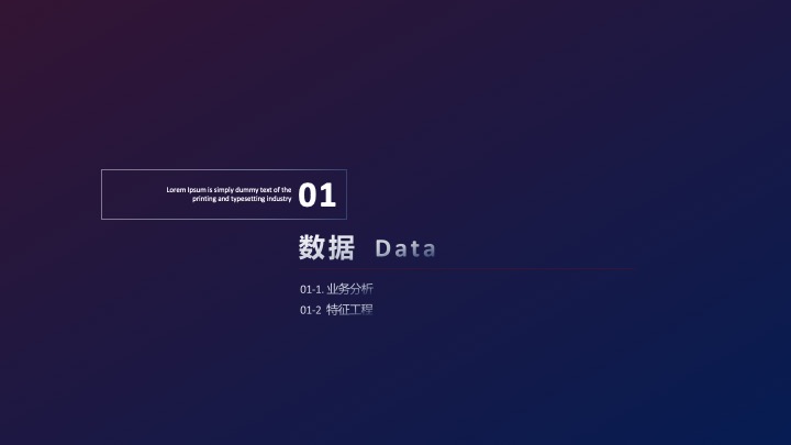 方案页8