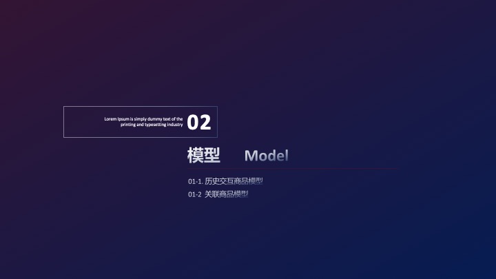 方案页11
