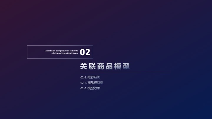 方案页14