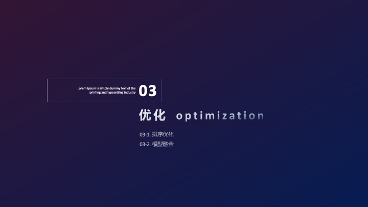 方案页19