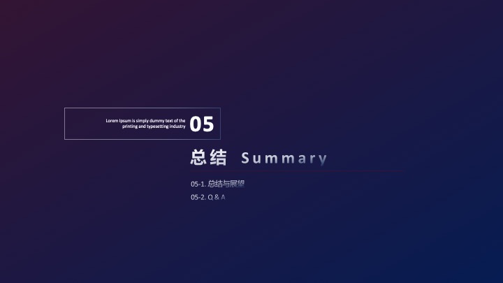 方案页23