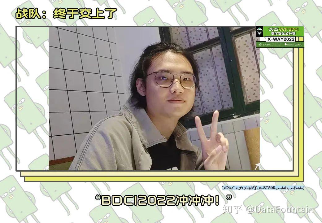 团队合照