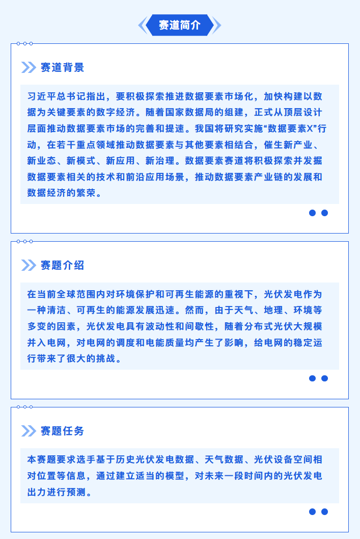 方案页2