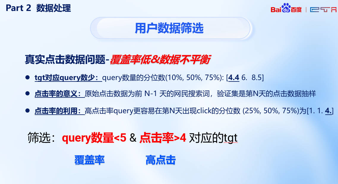 图7